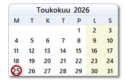 Tämän päivän päivämäärä