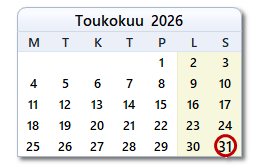 Tämän päivän päivämäärä