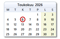 Tämän päivän päivämäärä