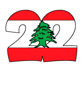 Lebanon Indep. Day