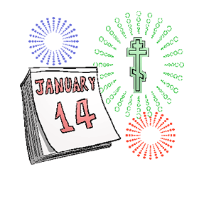 Orthodox New Year