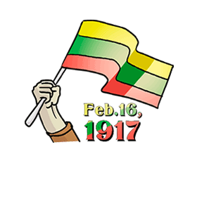 Day of Restoration of the State of Lithuania