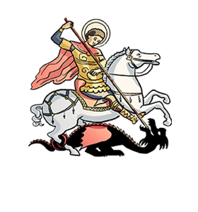 Bulgaria: St George's